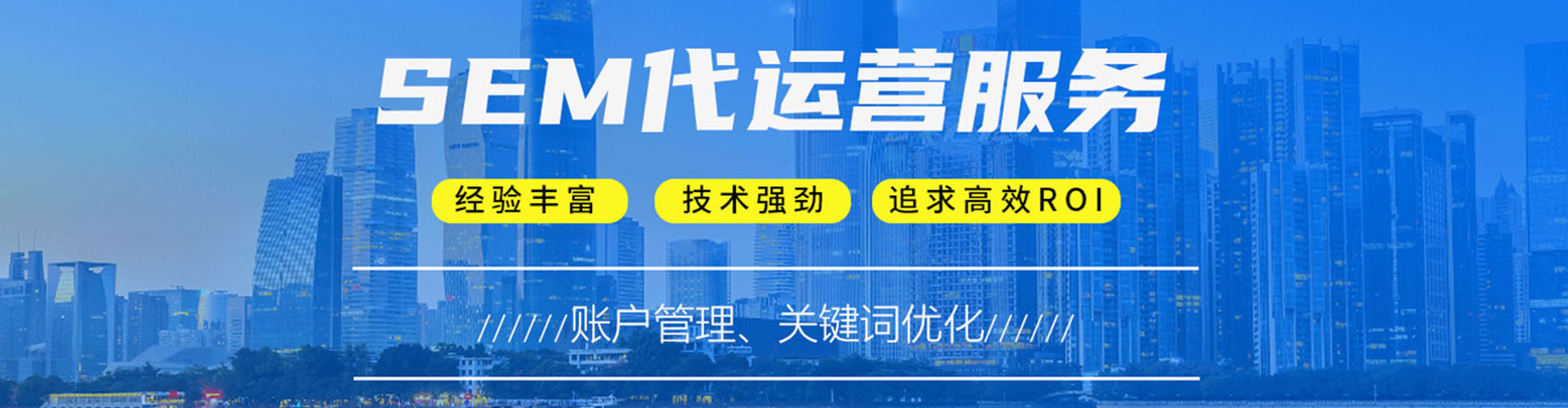 宜丰竞价推广