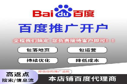 快速提升网络推广效果：开户案例解析